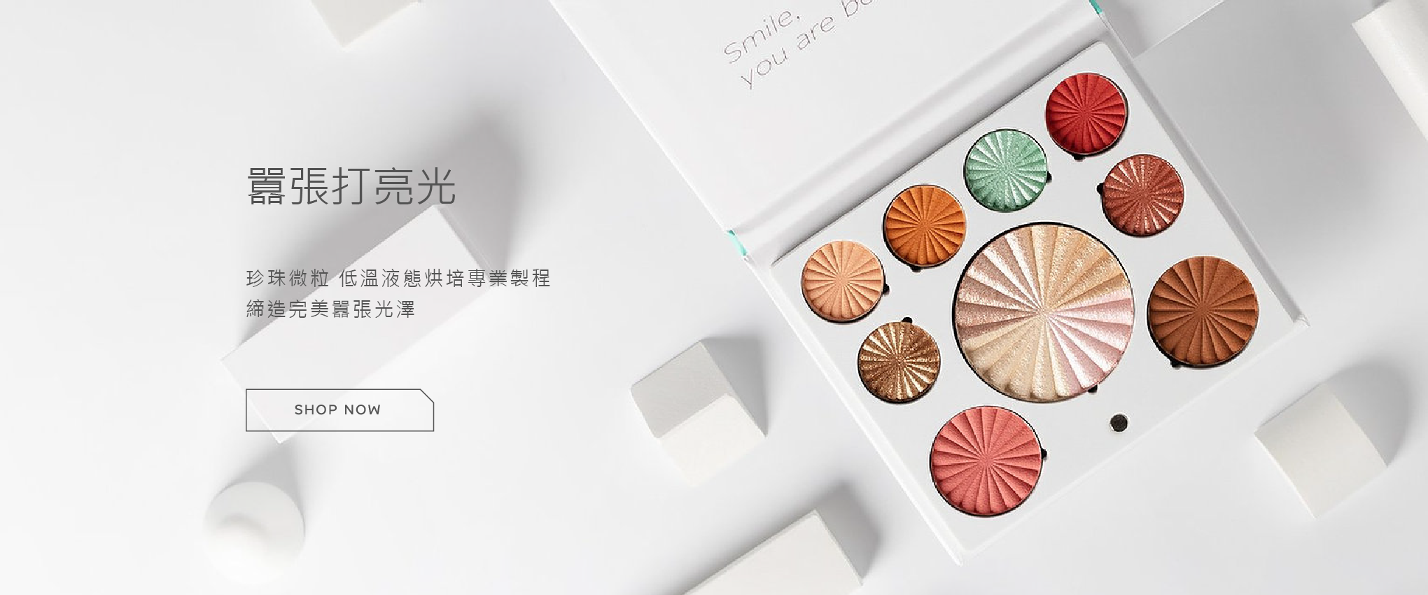 OFRA激光超值打亮組