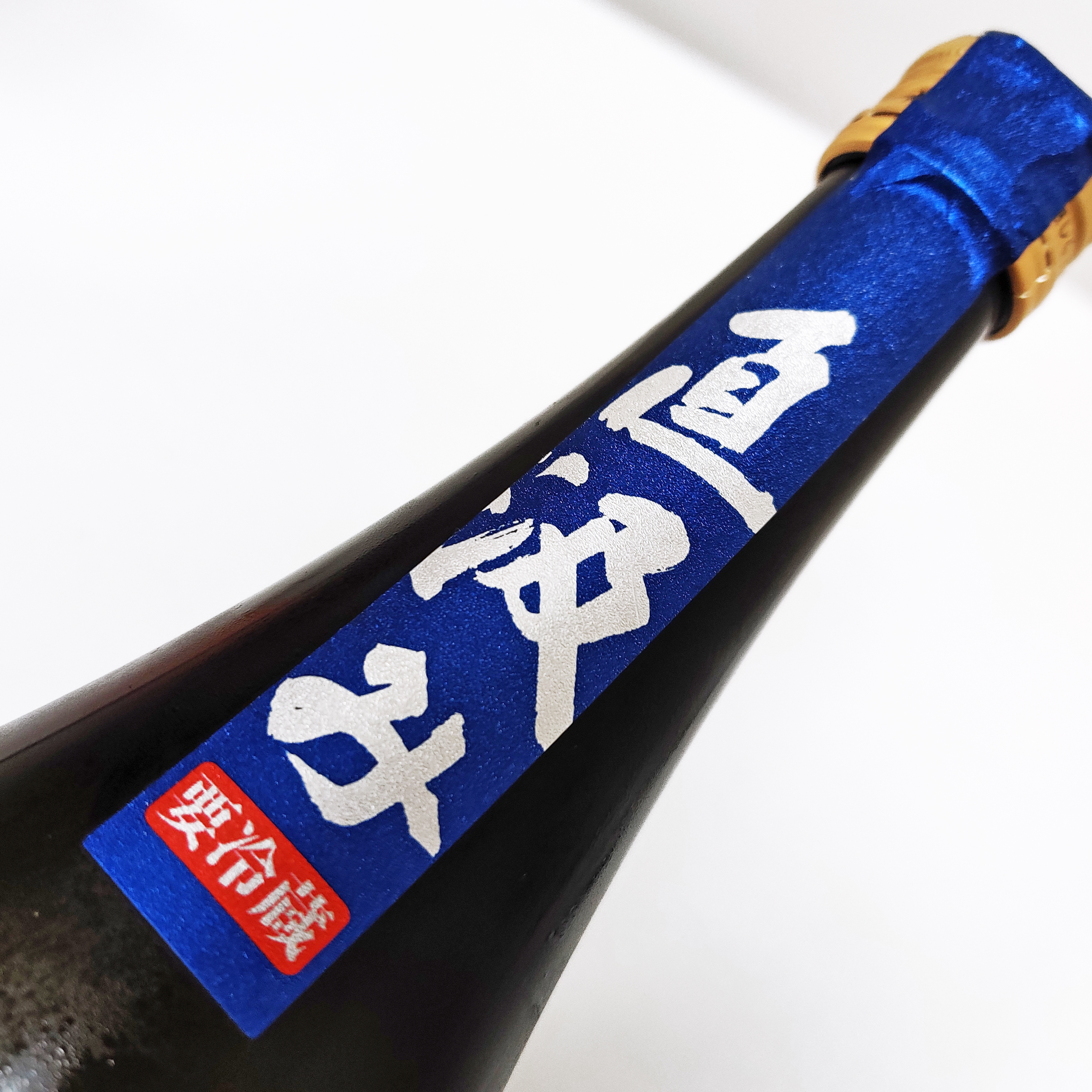 花陽浴 越後五百萬石 純米大吟釀 直汲み 無濾過 生原酒 (720ML)