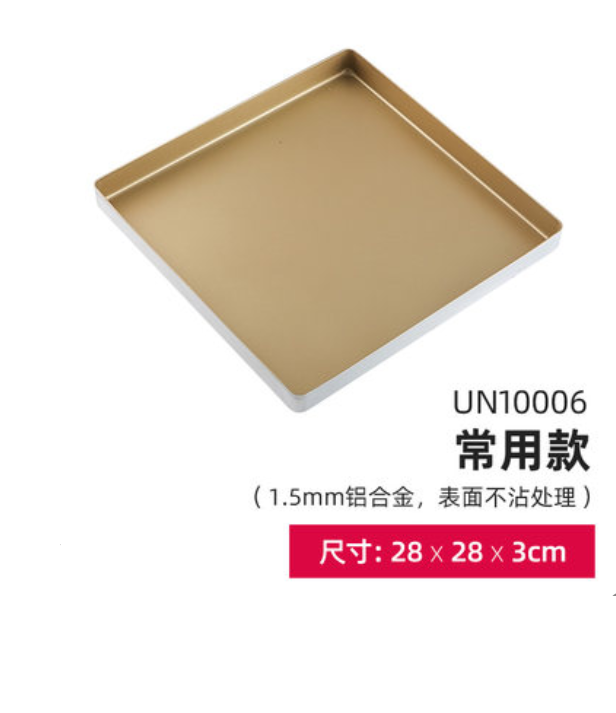 【UNOPAN Square pan (Golden non-stick) 】Baking tray tools kitchen oven 金色方型不沾烤盘UN10006 方型烤盘 金色不沾