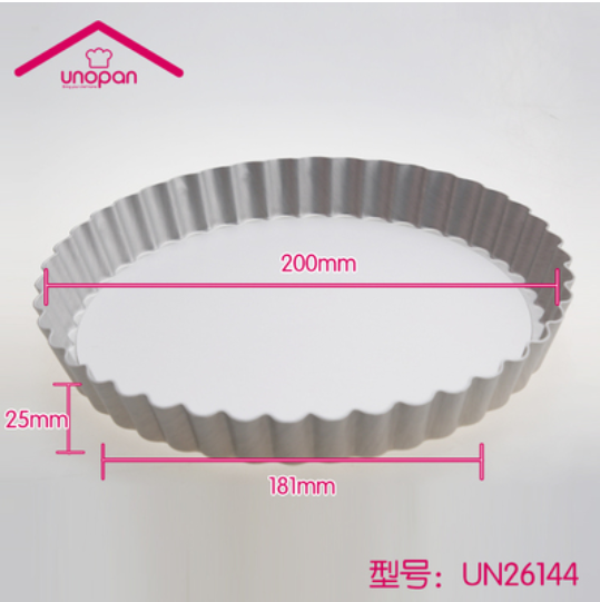 【Unopan 20CM Adjustable chrysanthemum plate】Loose Pie Pan Tart Mould 活动圆形派盘塔模 UN26144