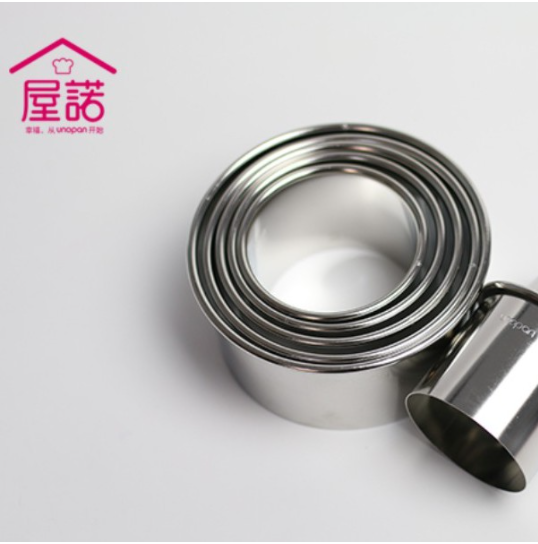 【Unopan 8pcs Round Cutter Set】Ring Cutter UN50151