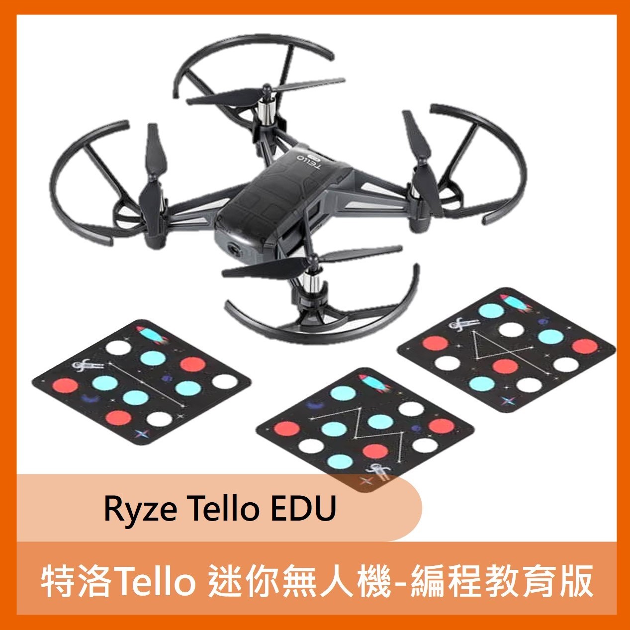 SALE／74%OFF】【SALE／74%OFF】教育向け プログラミング ドローン TELLO EDU-T テロ ドローン バッテリ1個  ※保護ケージ無し ホビー