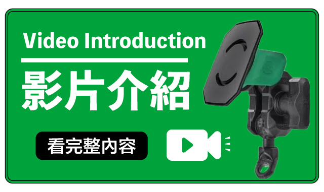 五匹樂卡手機架