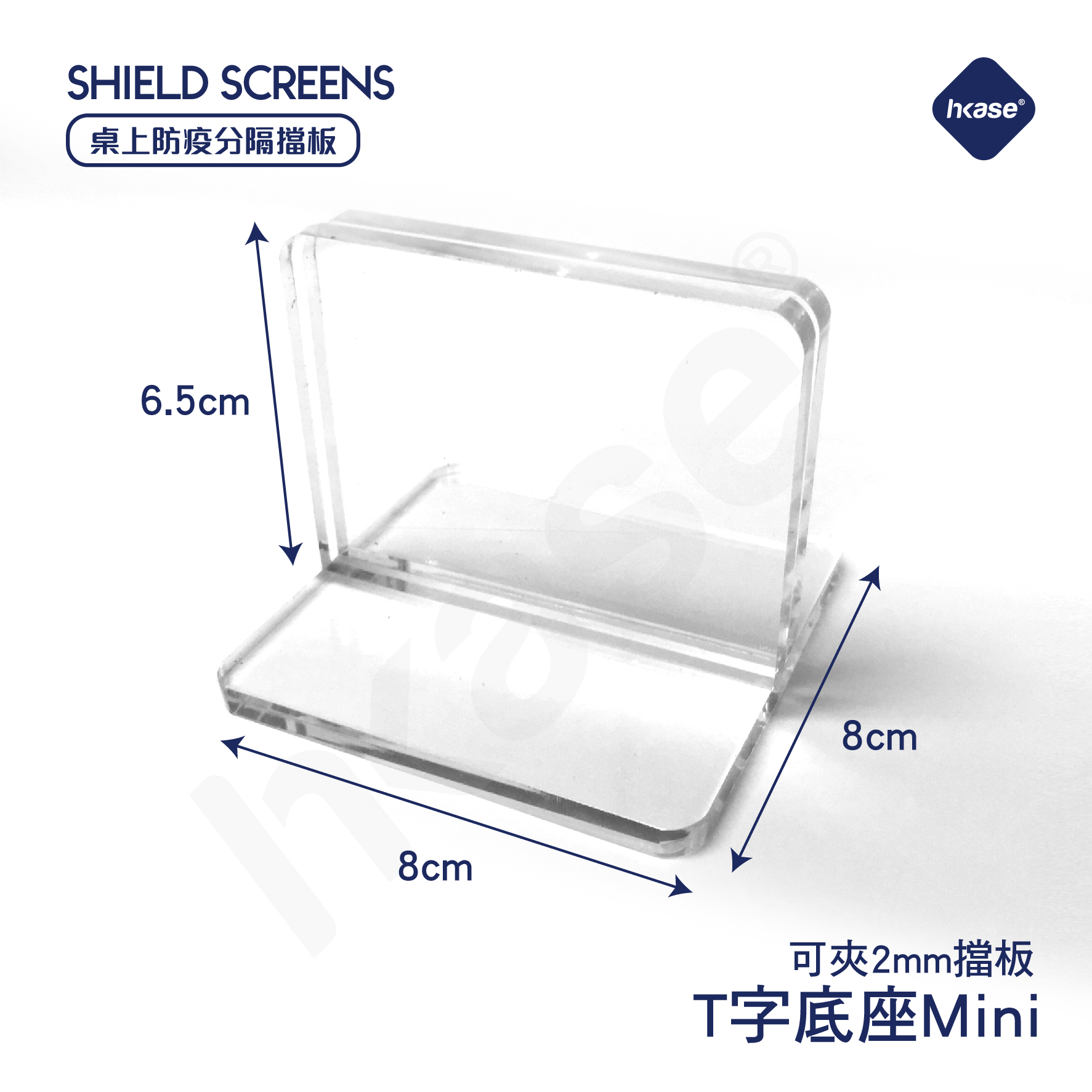HKase - Transparent  T Holder Mini