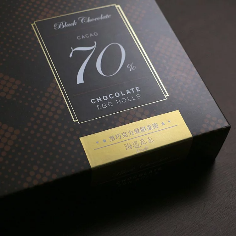 【海邊走走】黑巧克力愛餡蛋捲