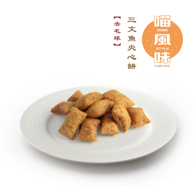 ※$120 @ 4罐※[香港製造] 喵風味 KONG STYLE 三文魚夾心餅樽裝 (去毛球) 180g (貓用)