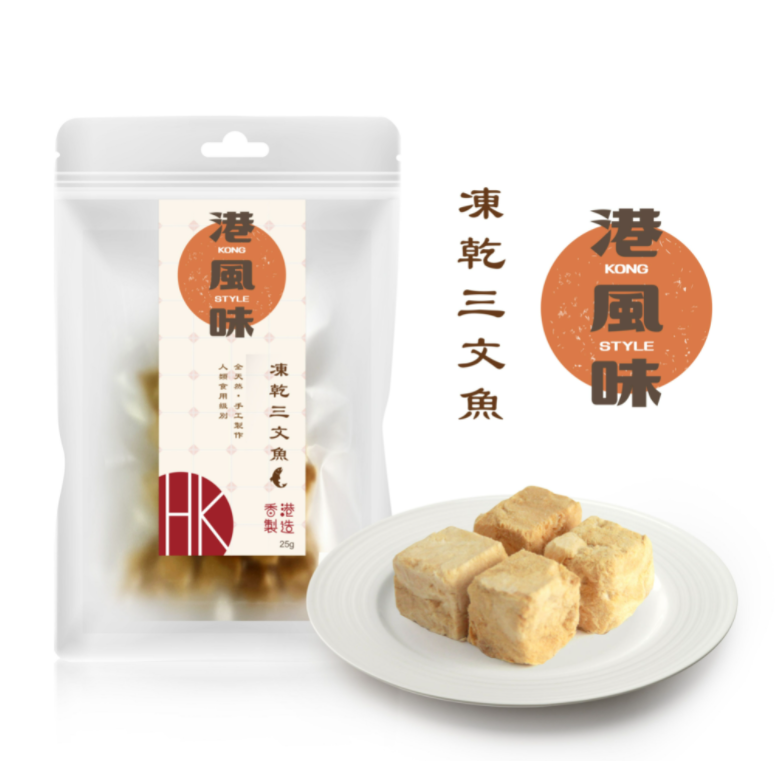 ※$120 @ 4包※[香港製造]港風味KONG STYLE 凍乾三文魚 25g (貓狗合用)