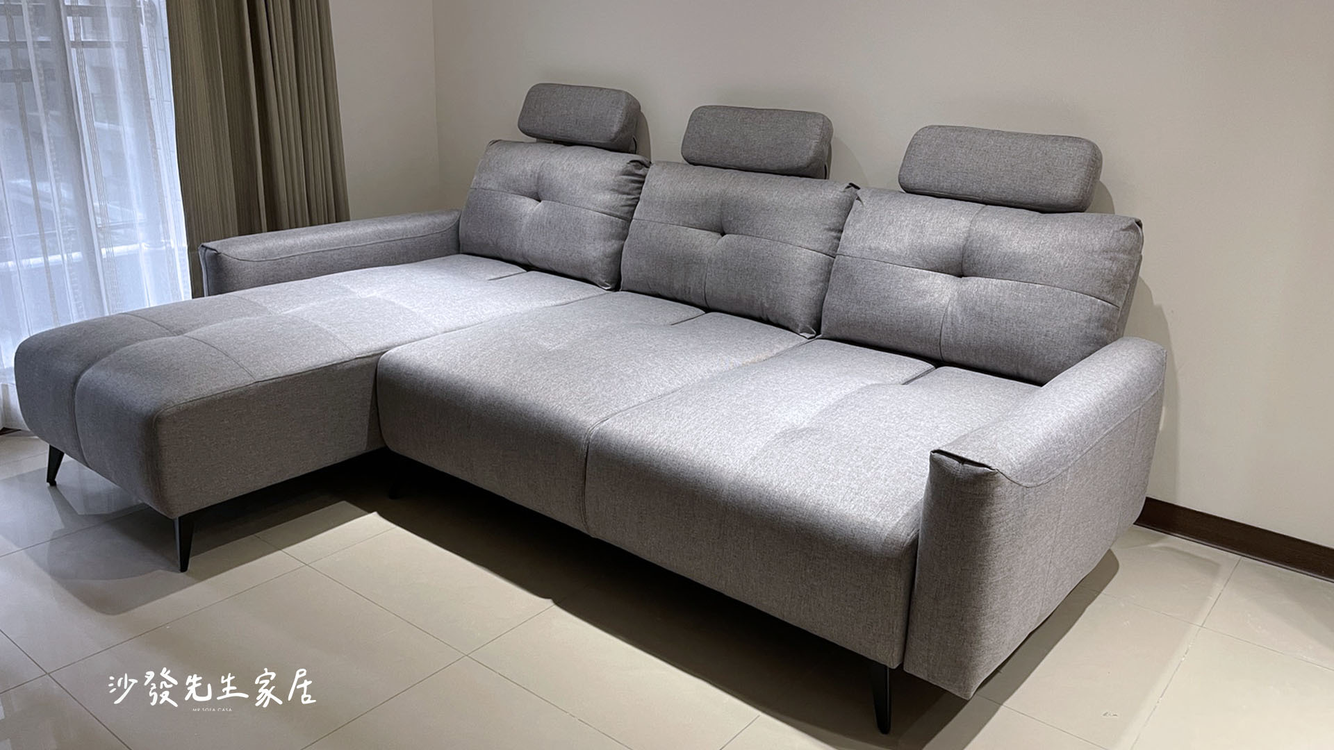 L型沙發擺設機動性高