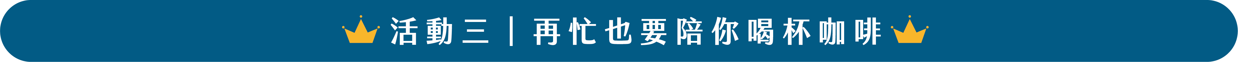木酢達人父親節優惠