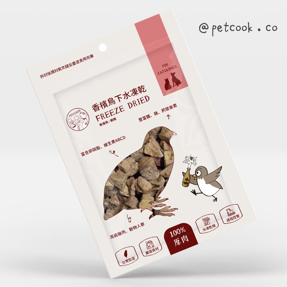 派庫廚房-香檳鳥下水凍乾