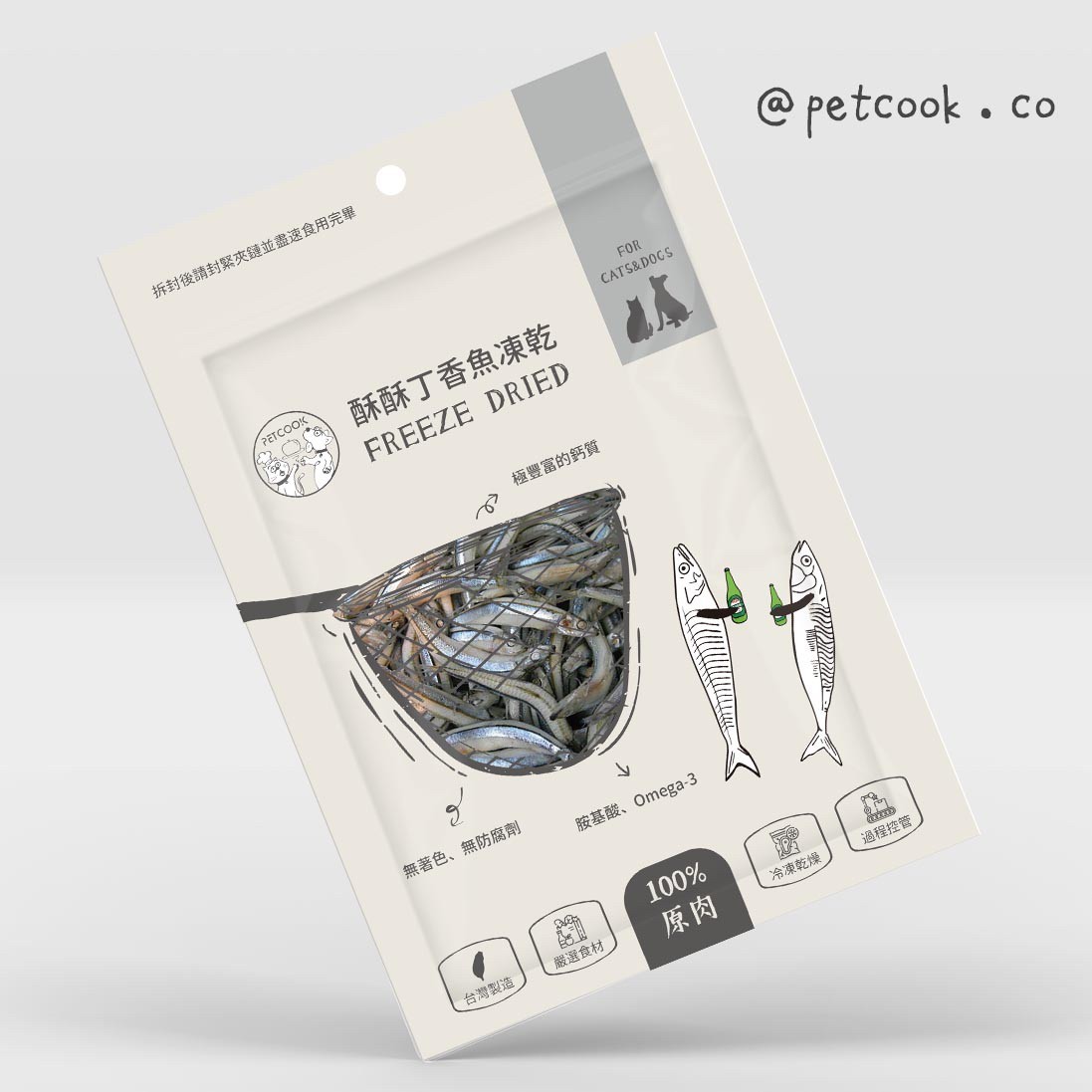 派庫廚房 -酥酥丁香魚凍乾