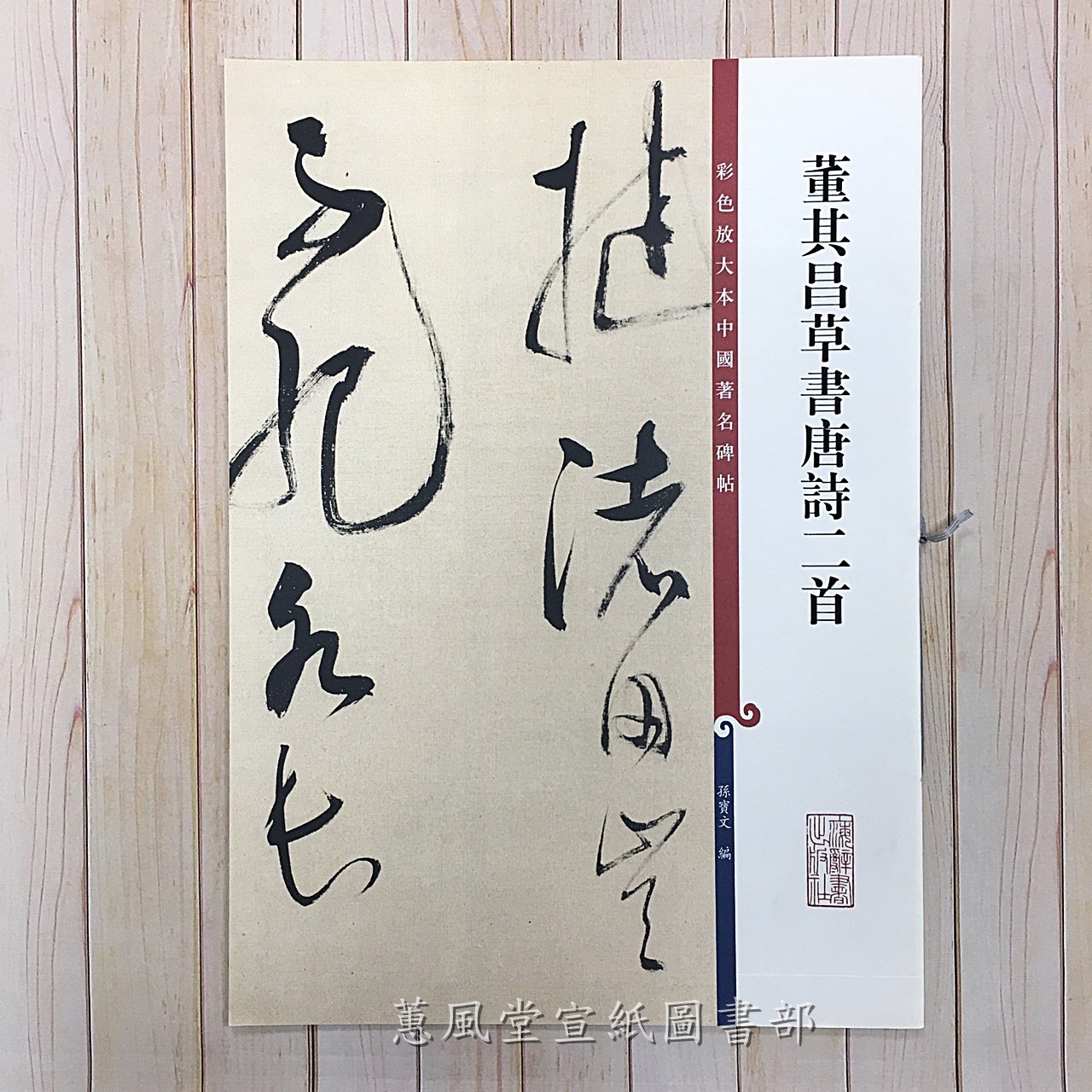 低価格で大人気の 肉筆 大倉好斎 紙本（ニ首懐紙書 法橋好斎遺墨 大倉