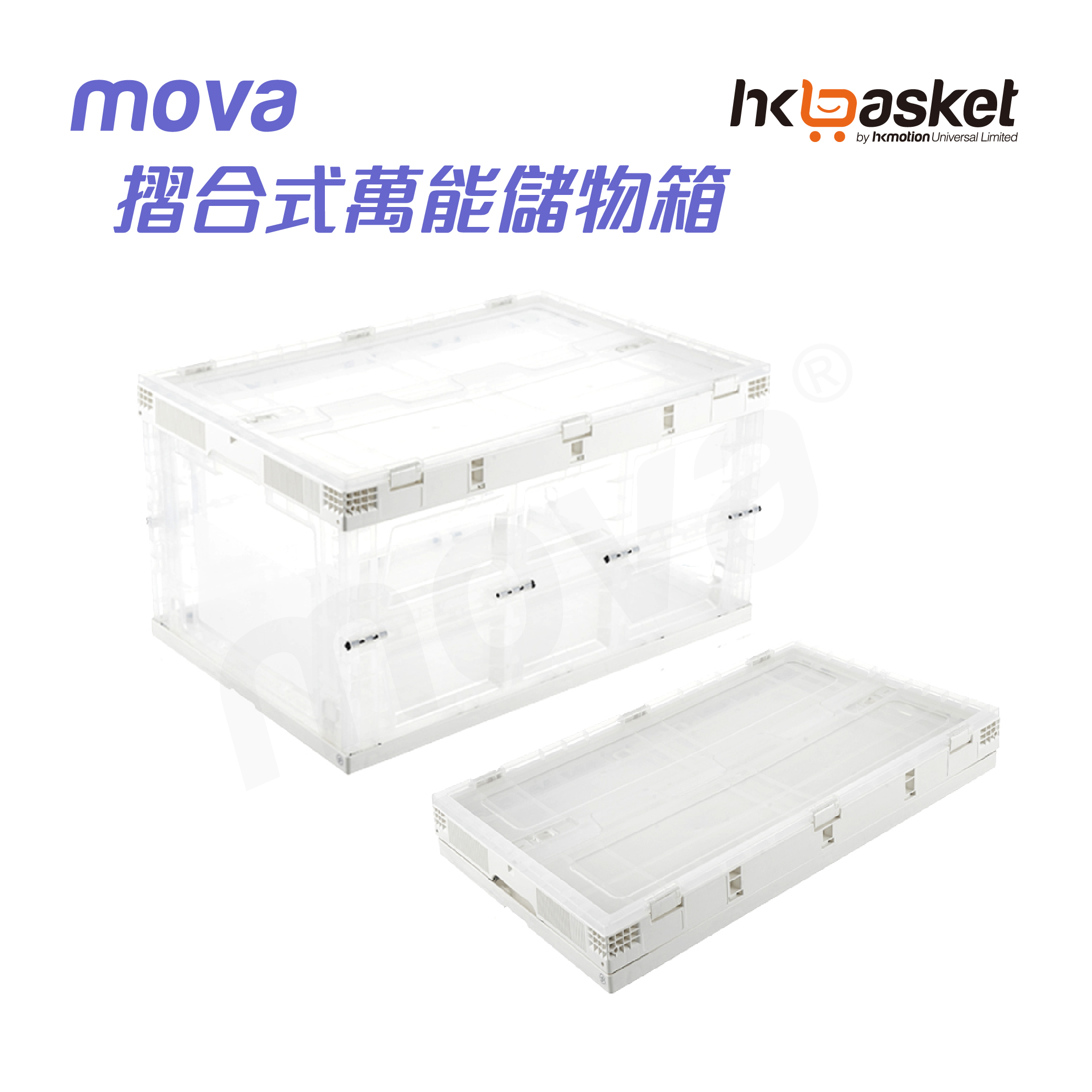 MOVA BOX Medium