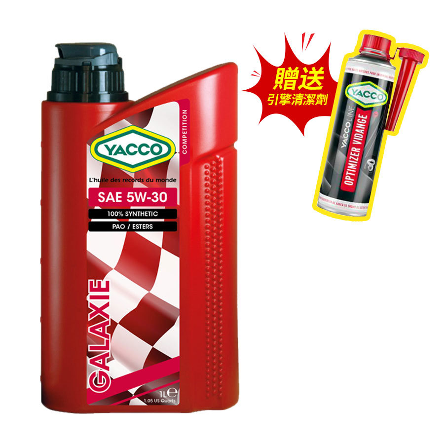 YACCO GALAXIE 5W-30 1Lボトル 4本セット YACCO GALAXIE 5W-30 1Lボトル 4本セット