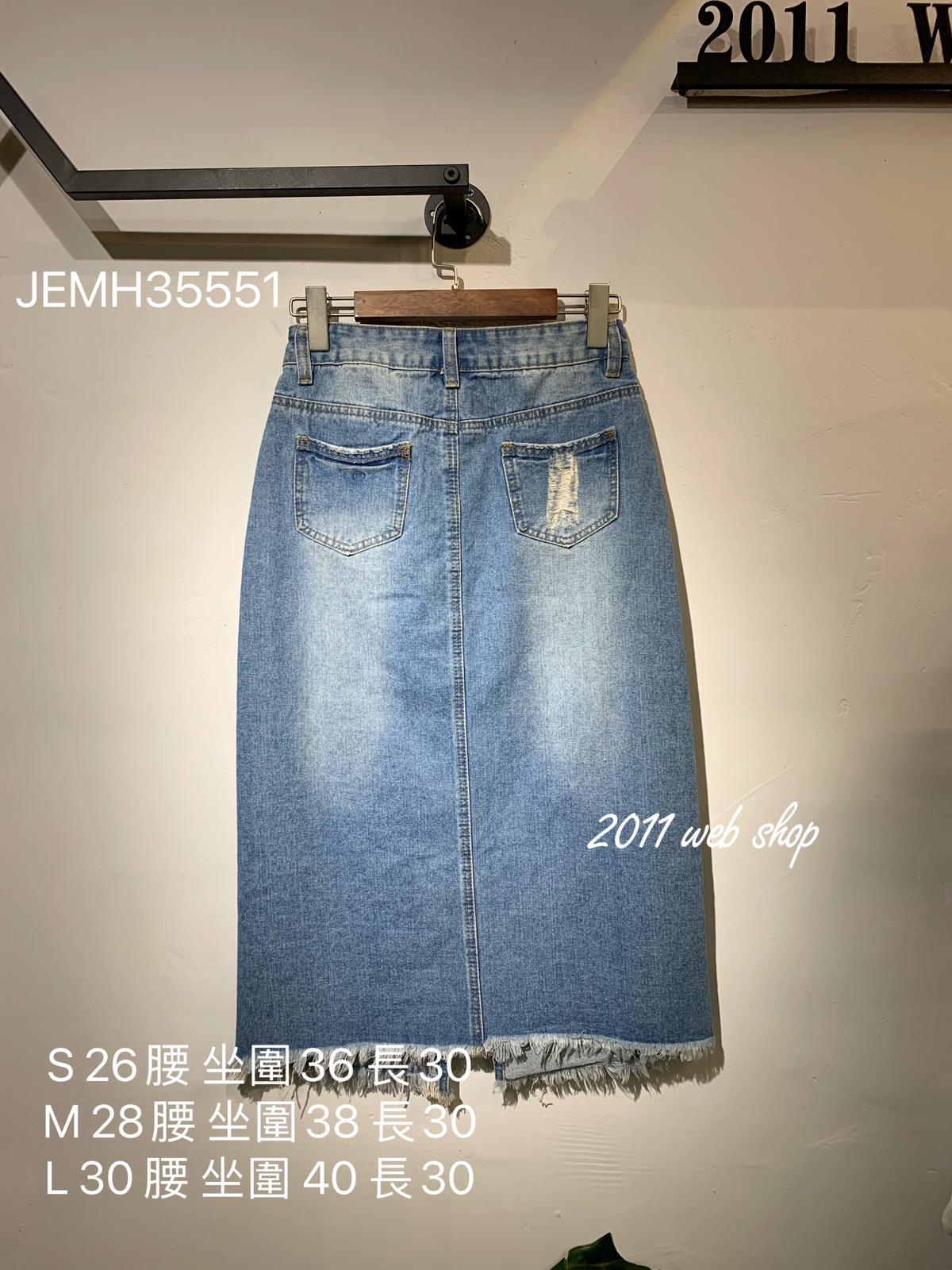 JEMH35551 S-L 不設減價