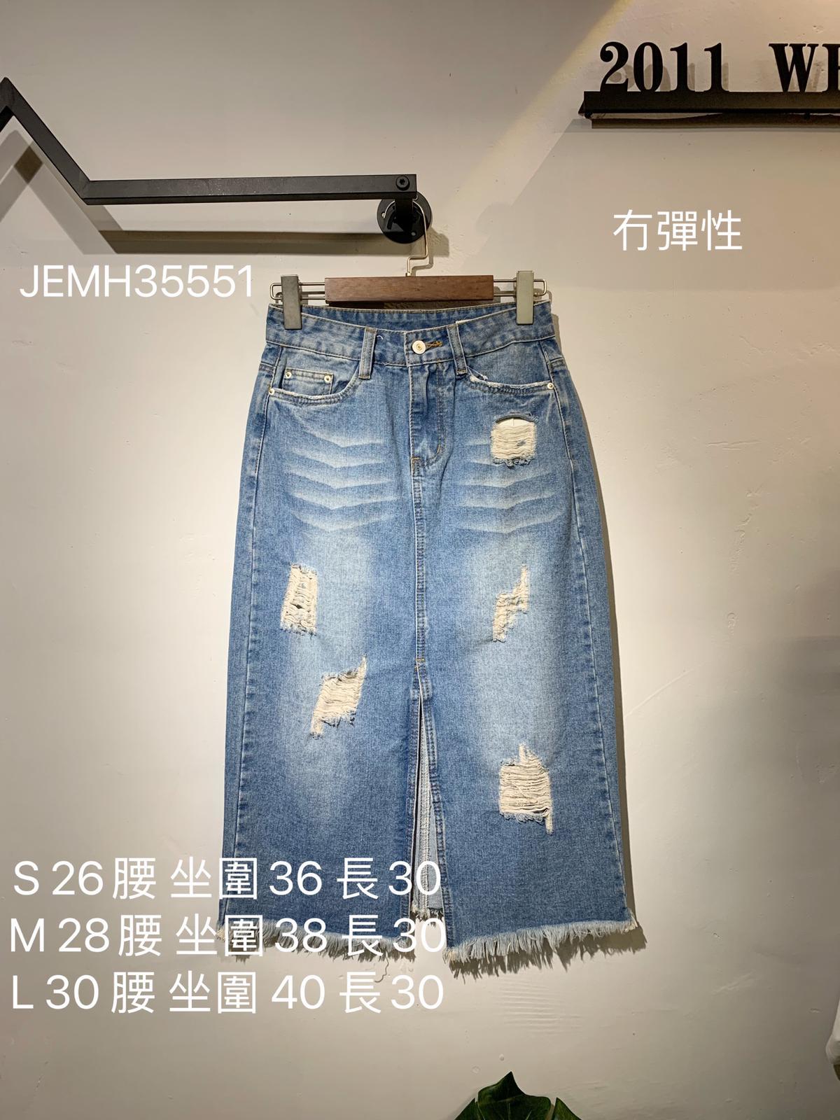 JEMH35551 S-L 不設減價