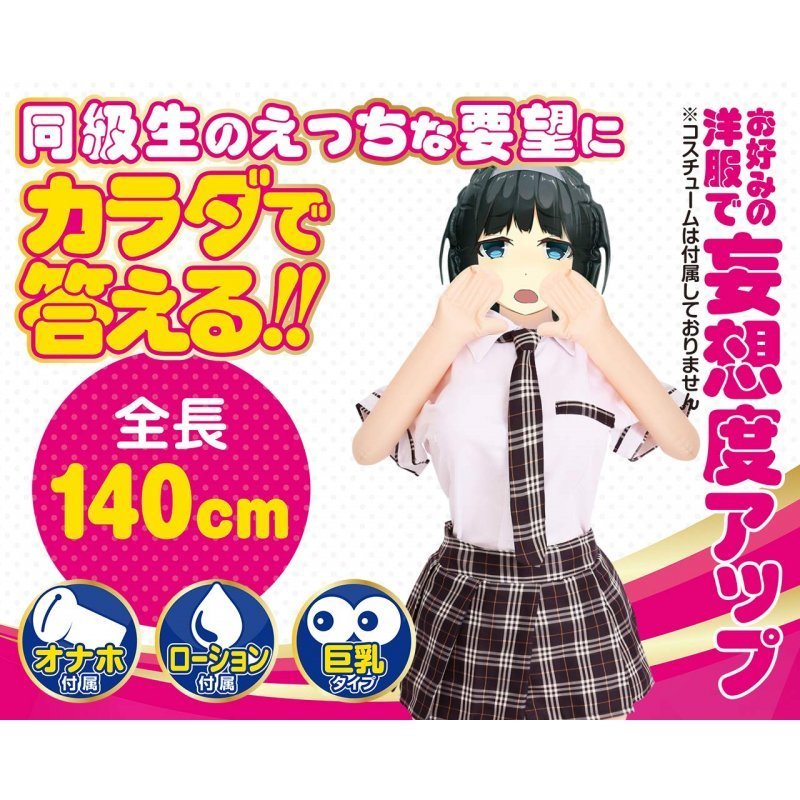 〔日本原裝進口〕A-One - 性欲學園 清野陽葵