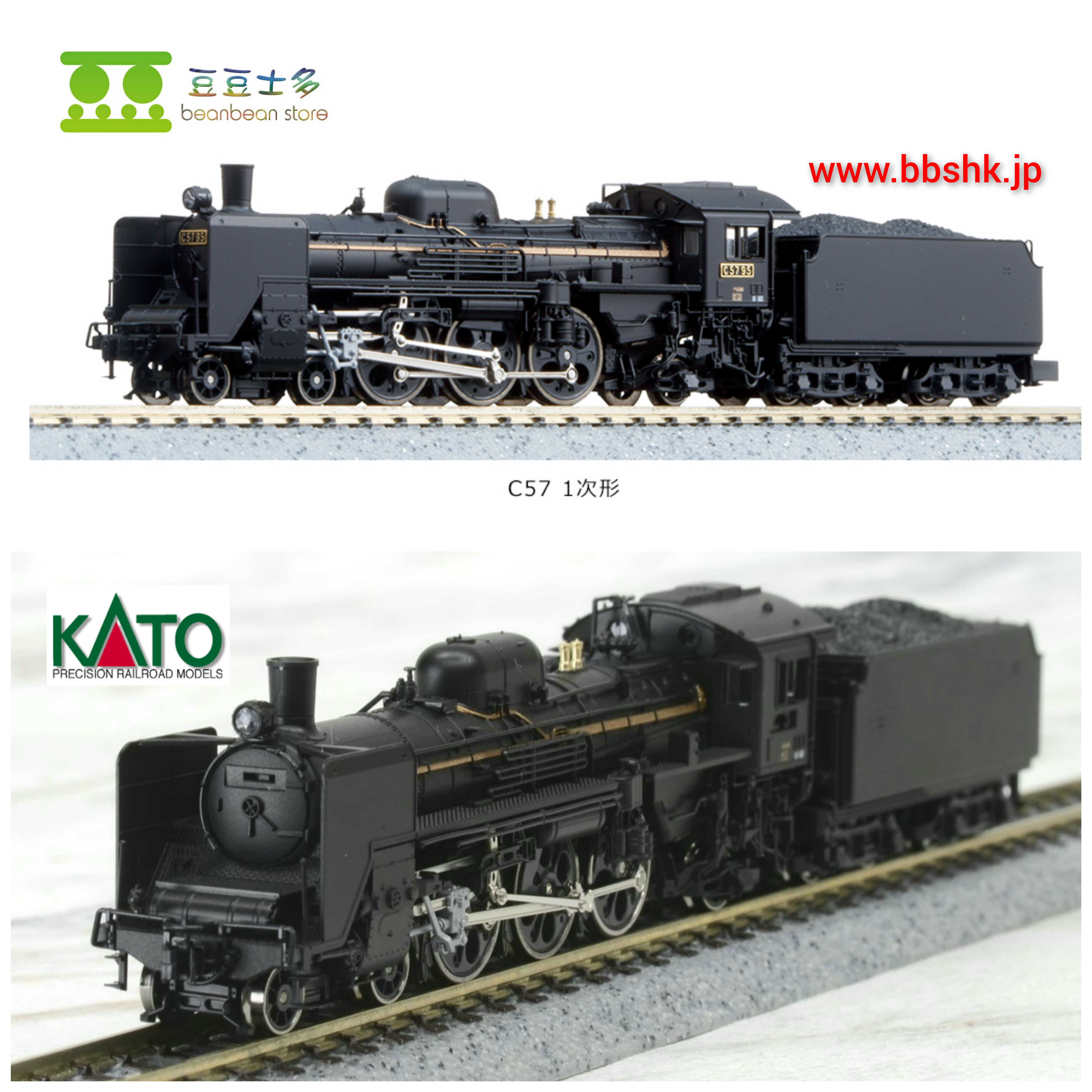 KATO Nゲージ C57 1 2024-1 鉄道模型 蒸気機関車 | sport-u.com