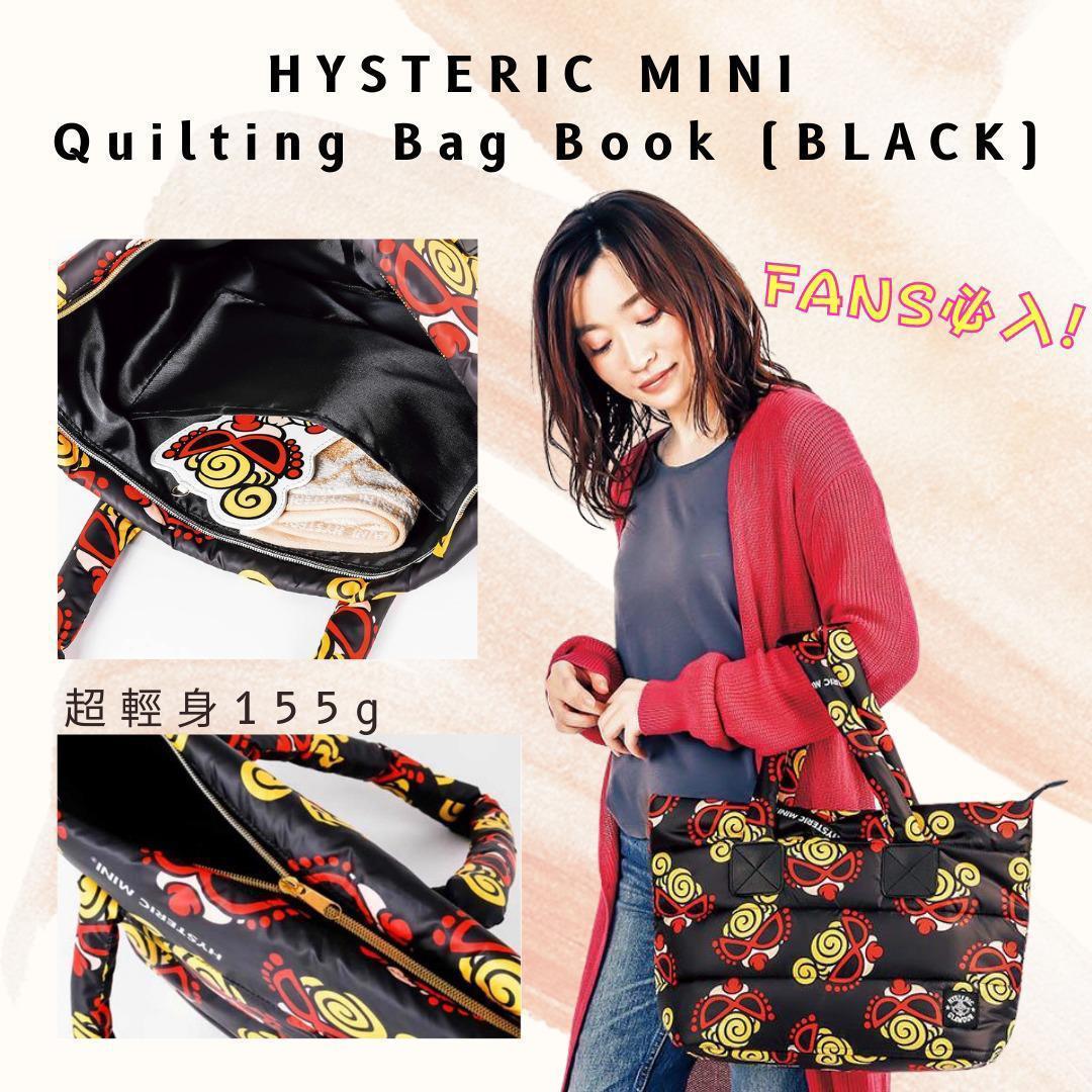 バッグ HYSTERIC MINI Square Bag Book black HYSTERIC MINI Square Bag Book BLACK MINI ver. ＜ローソン