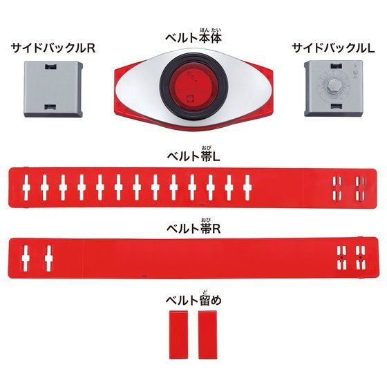 傳奇腰帶系列 颱風變身腰帶
