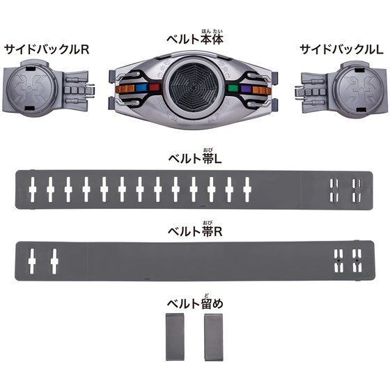 傳奇腰帶系列 古迦變身腰帶