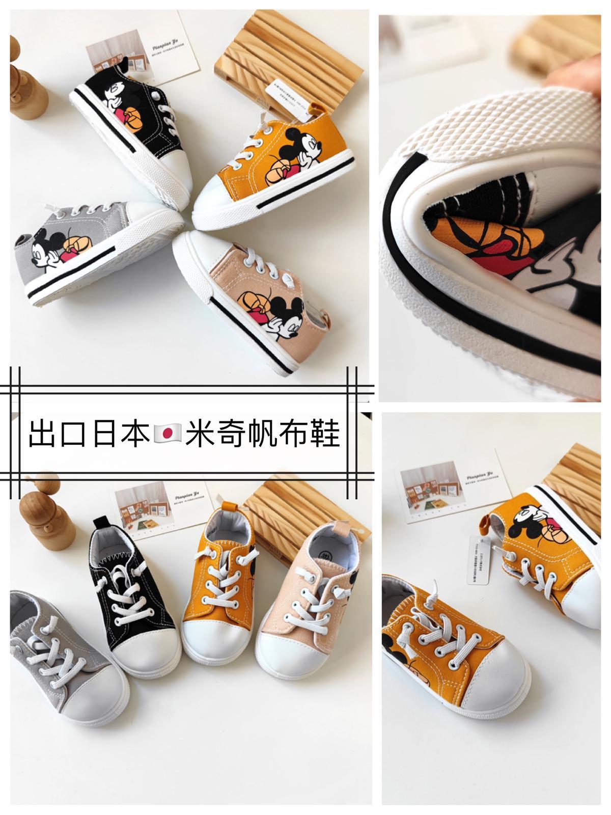 🔸出口日本🇯🇵兒童米奇帆布鞋No.1059