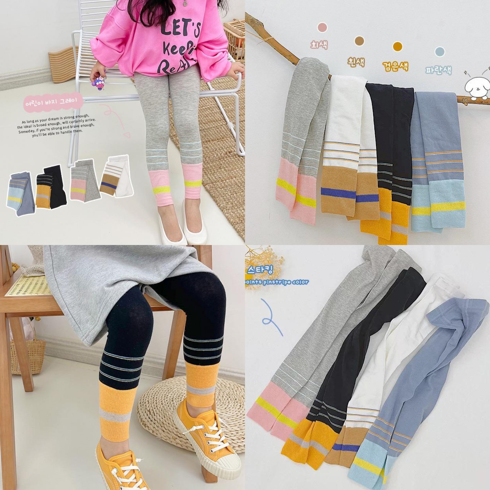 (現貨) LBK-2196 女童拼色九Legging