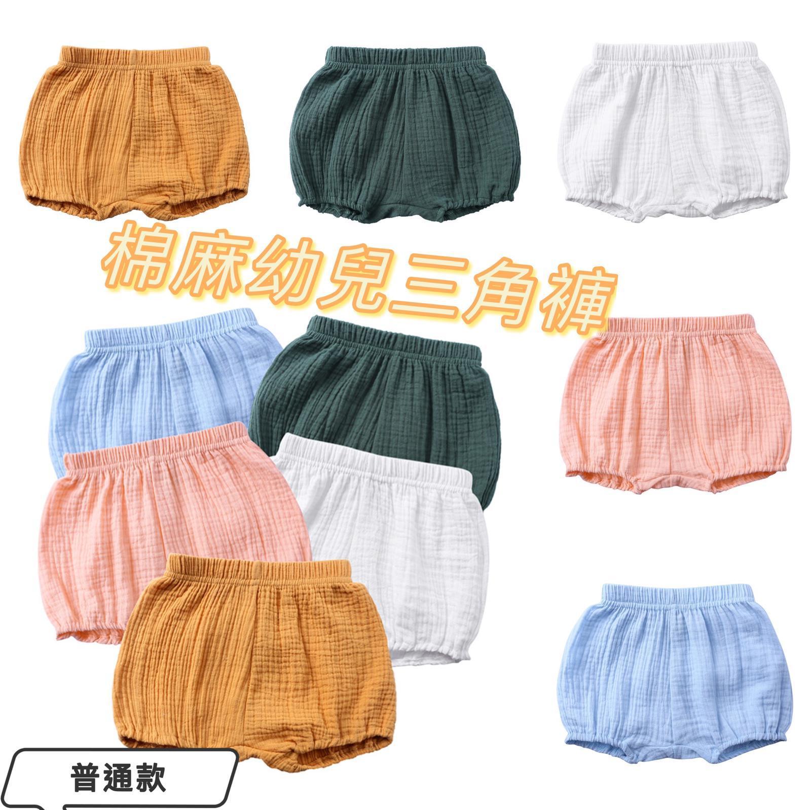 🔸歐美棉麻幼兒三角褲No.1056