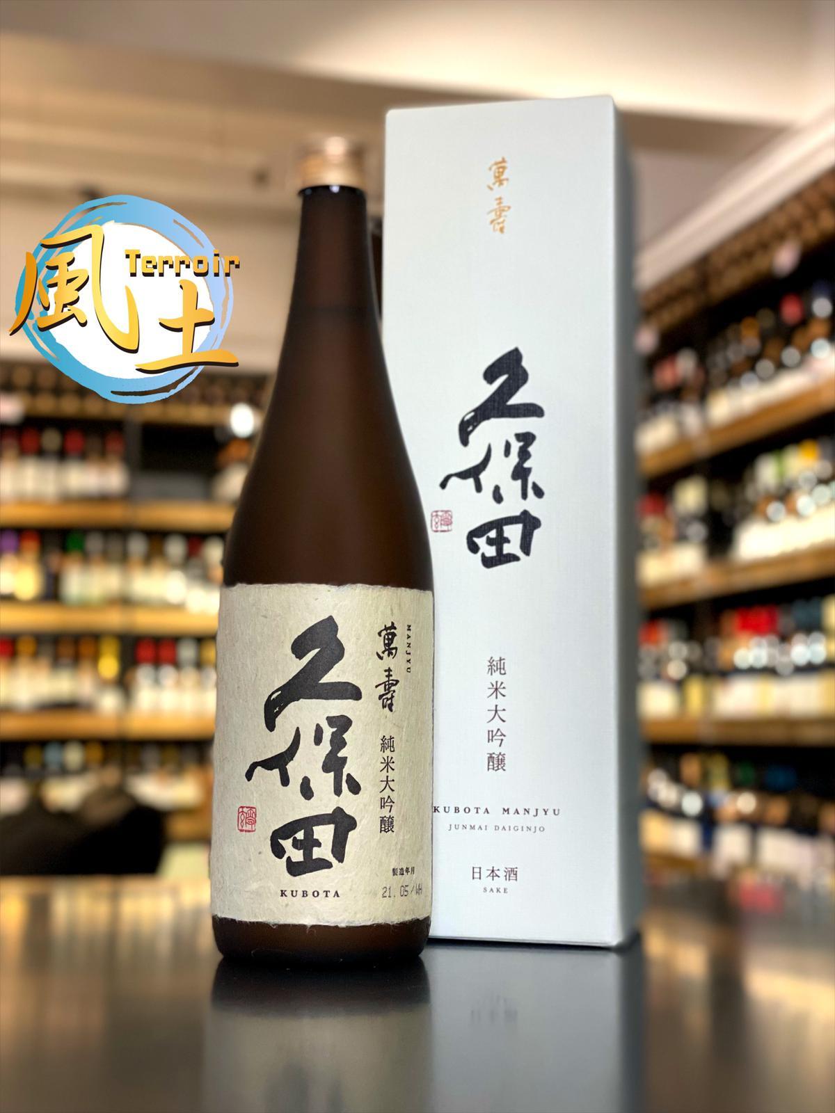 ニ*）様 久保田 萬寿 純米大吟醸 1800ml Kubota Manju 久保田 萬寿(純米大吟醸) 1.8L(1800ml.一升瓶) – たにもと屋