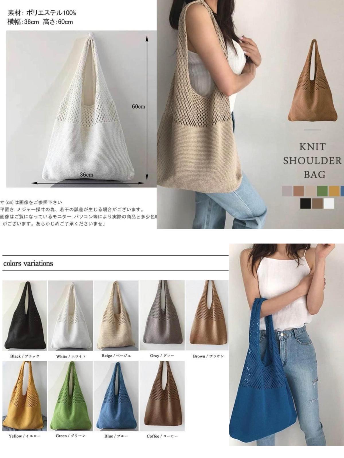 針織單肩袋CB098