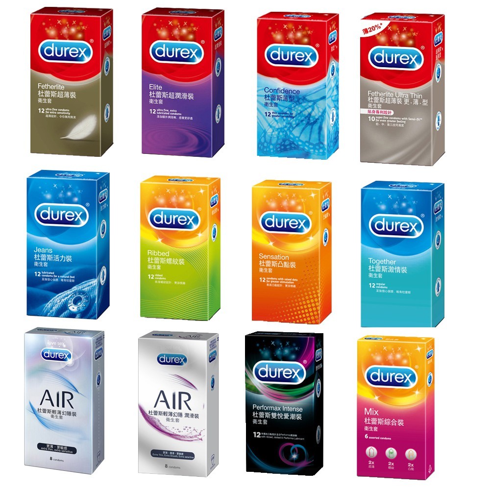 Durex杜蕾斯保險套