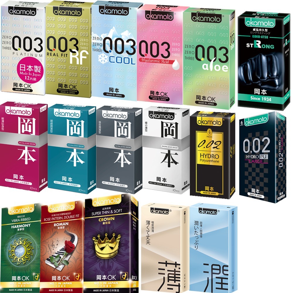 岡本保險套
