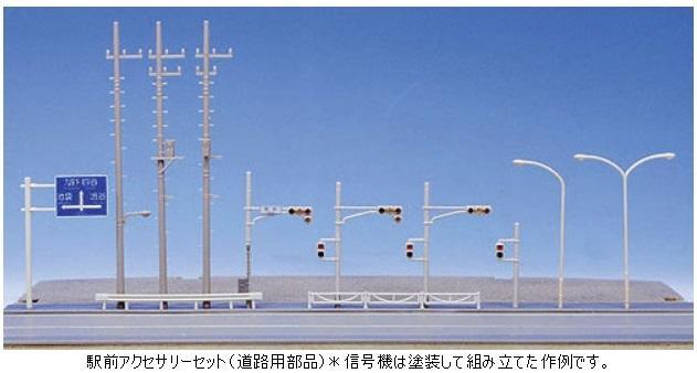 Kato 23-416 N規 車站前的配備