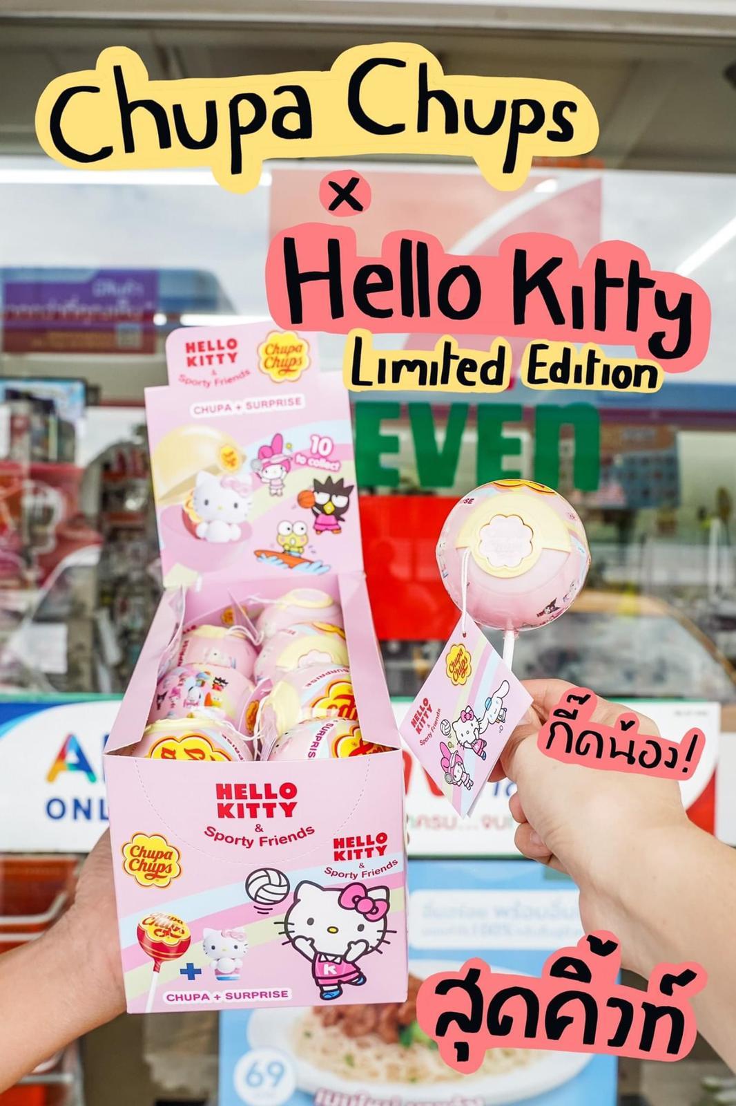 泰國Chupa Chups X Sanrio系列奧運特別版