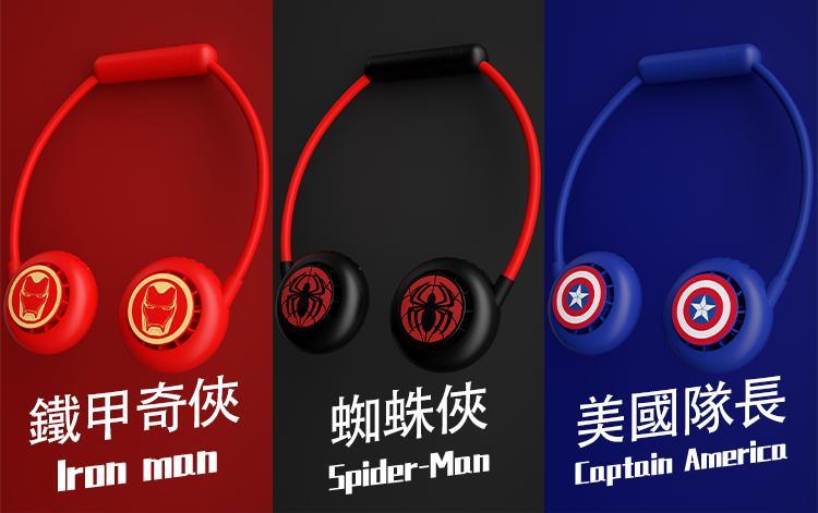Marvel 可摺疊掛頸式雙頭風扇