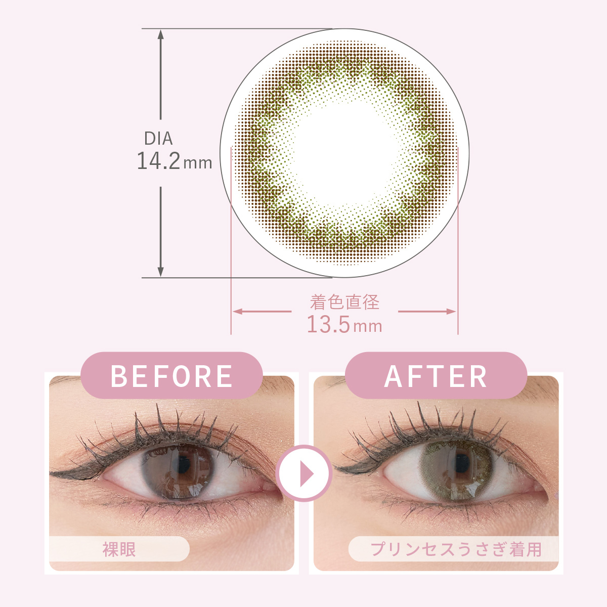 MieQaM 1 day Contact Lenses 每日即棄有色隱形眼鏡 10片 Princess Usagi