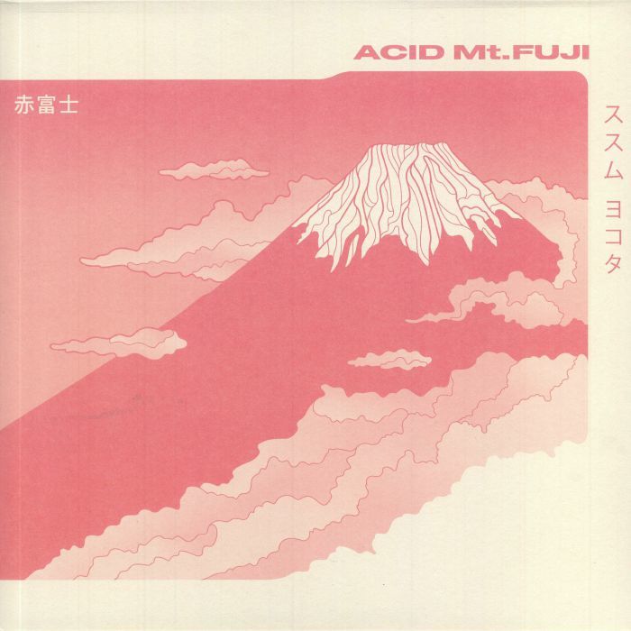 Susumu Yokota《Acid Mt Fuji》（2LP）
