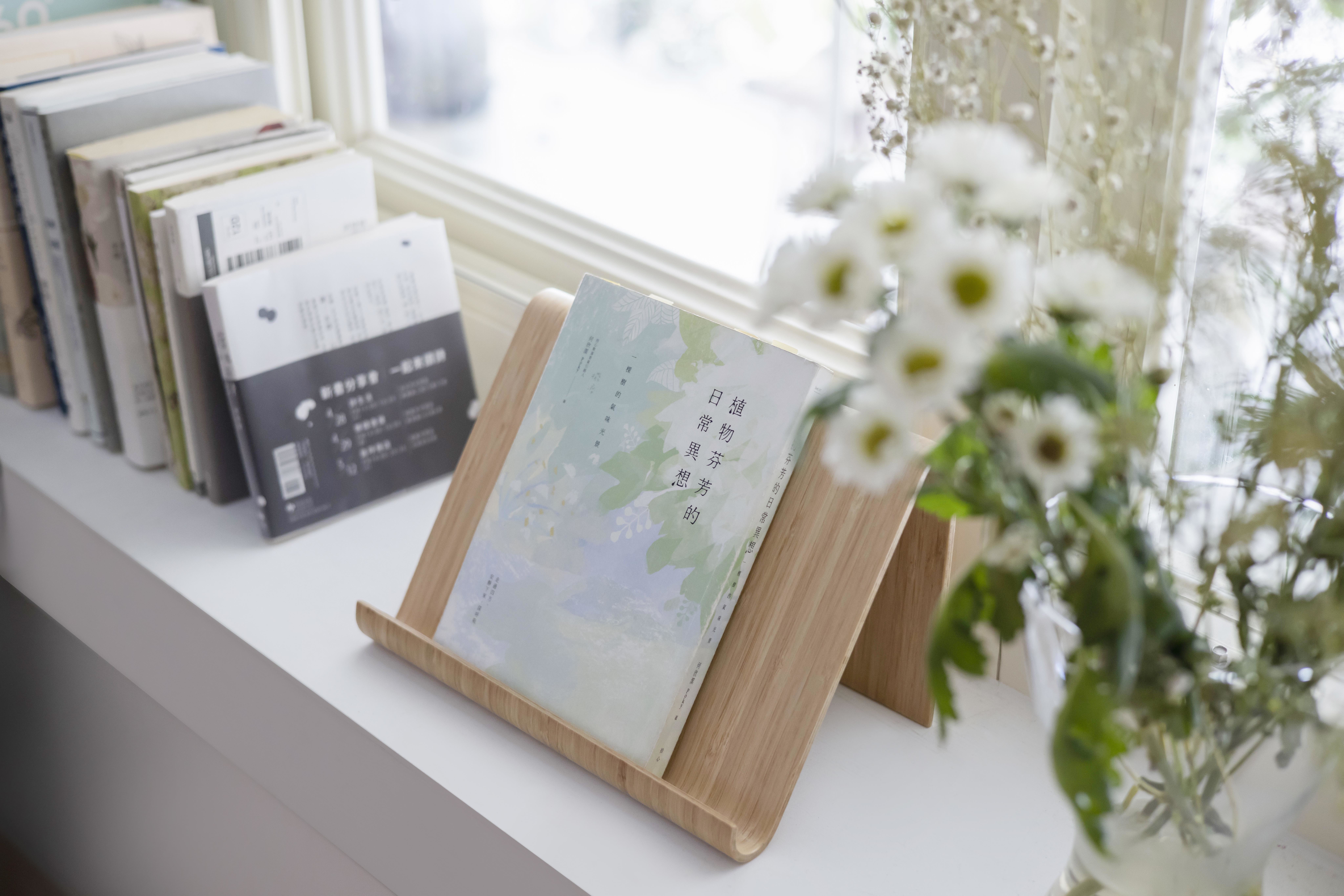 獨立出版『植物芬芳的日常異想』
