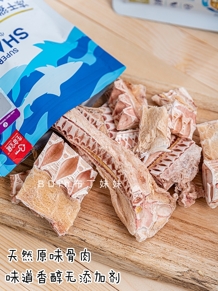 SUPER SHARK小青鲨 冻干鲨鱼软骨 精选太平洋小鲨鱼 6种软骨素 100%原切软骨 无化学添加 100g