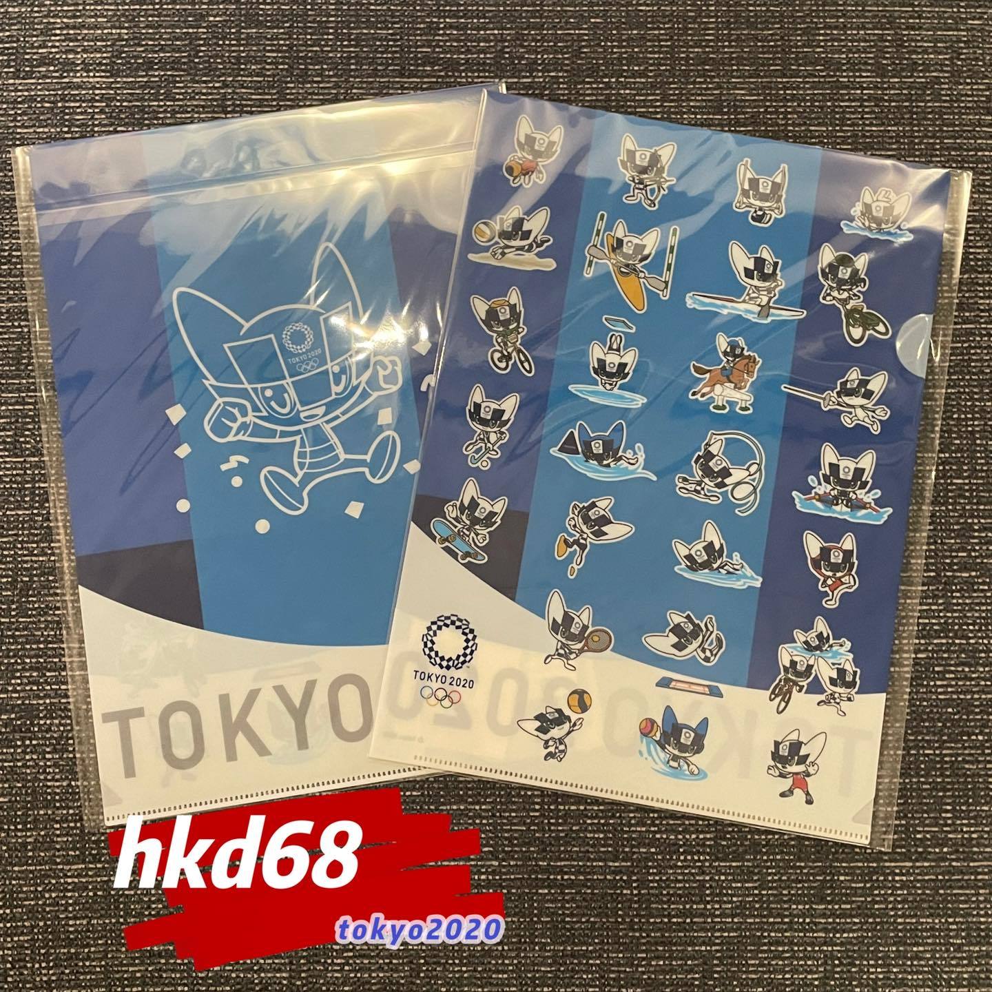 tokyo olympic 2020 A4 file olympic game