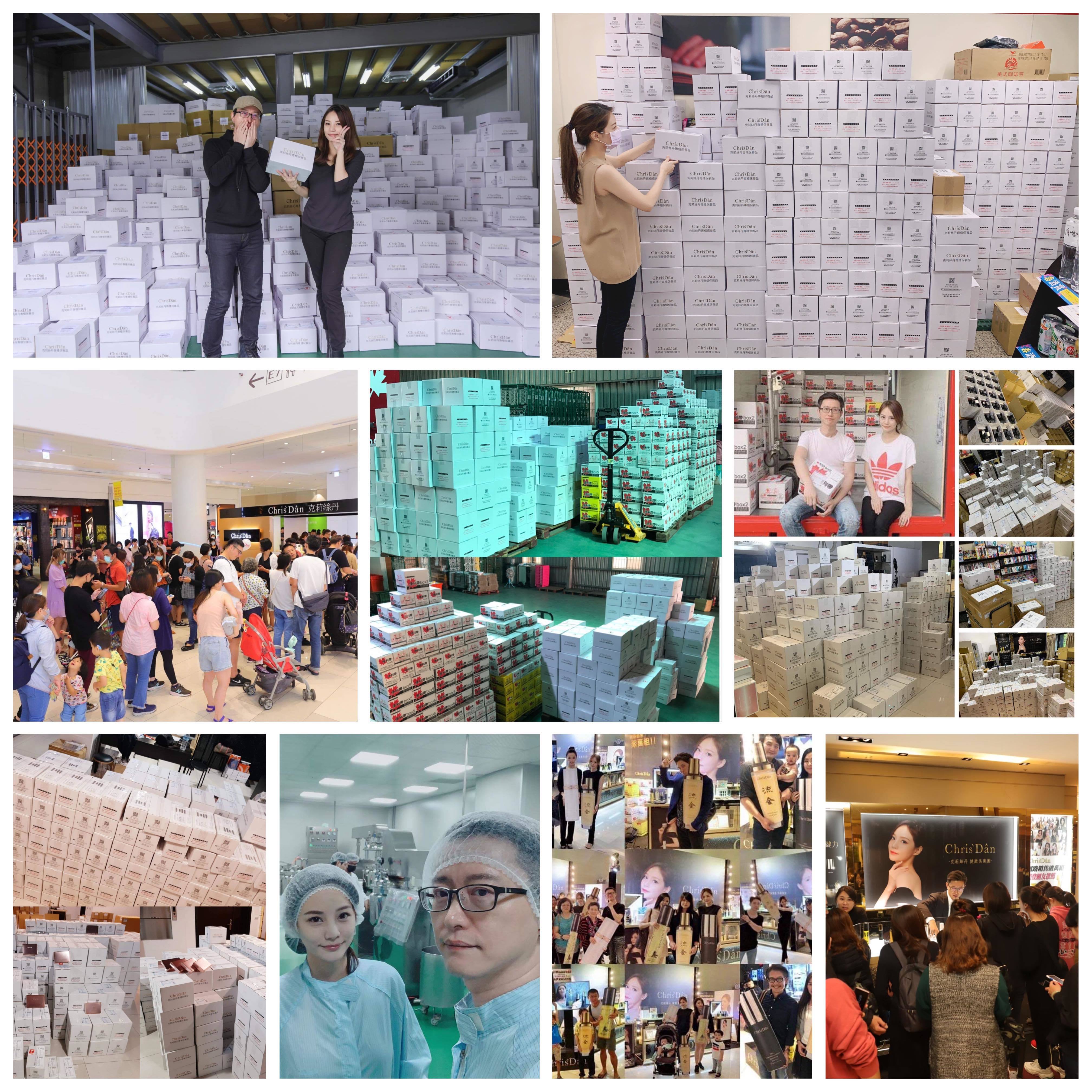 克莉絲丹,平價保養品,專櫃保養品,流金,保濕化妝水,不黏膩保養品,吸收快保養品,前導精華,前導化妝水,益生菌,專櫃保養,專櫃化妝水,平價保濕推薦,FG特優評鑑,妝前乳,痘痘肌.油性肌膚.敏感性肌膚保養品,