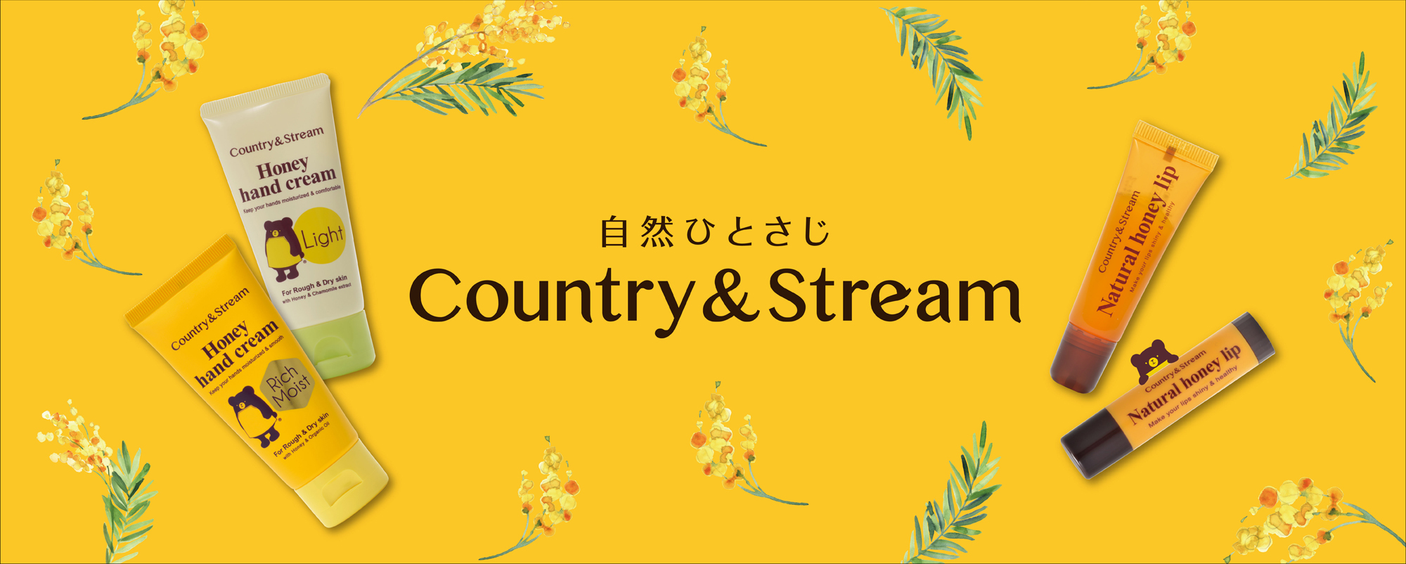 <img src="countryandstream.jpeg" alt="countryandstream">