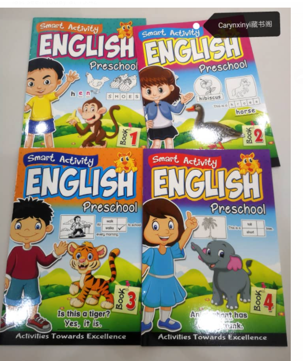 smart english activity