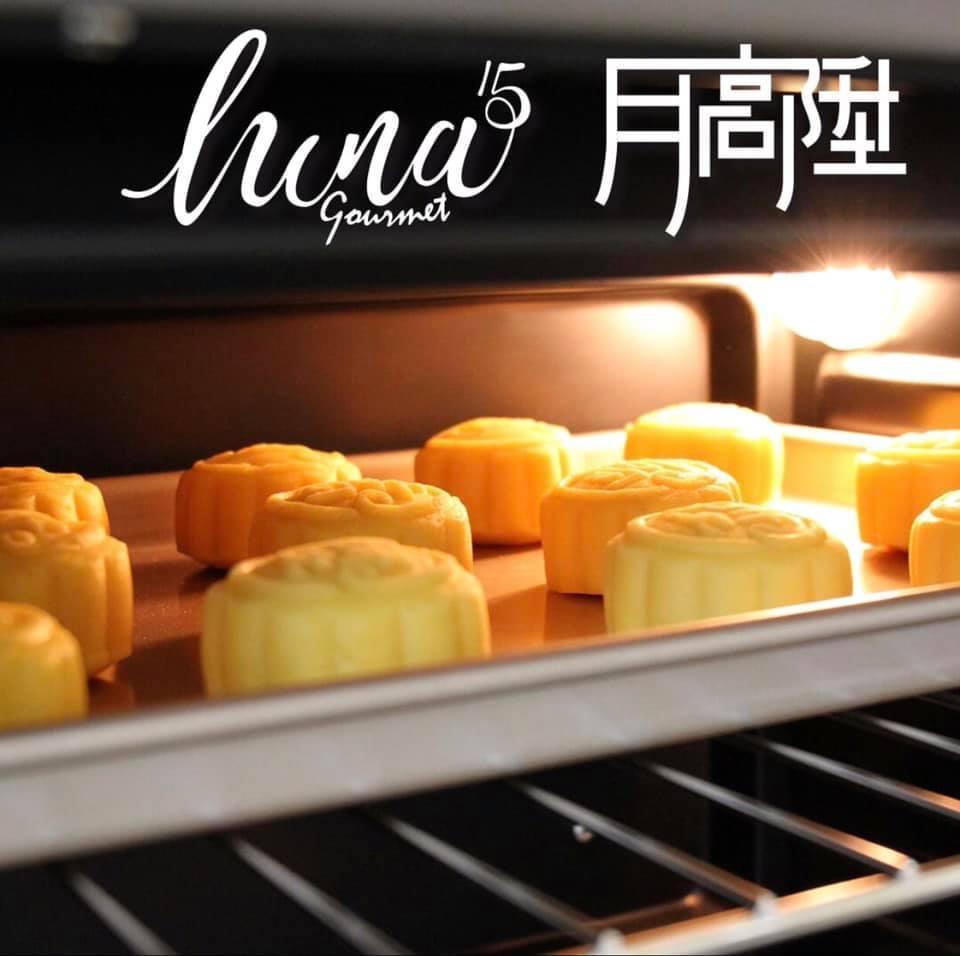 月高陞 Luna15 奶黃月餅系列