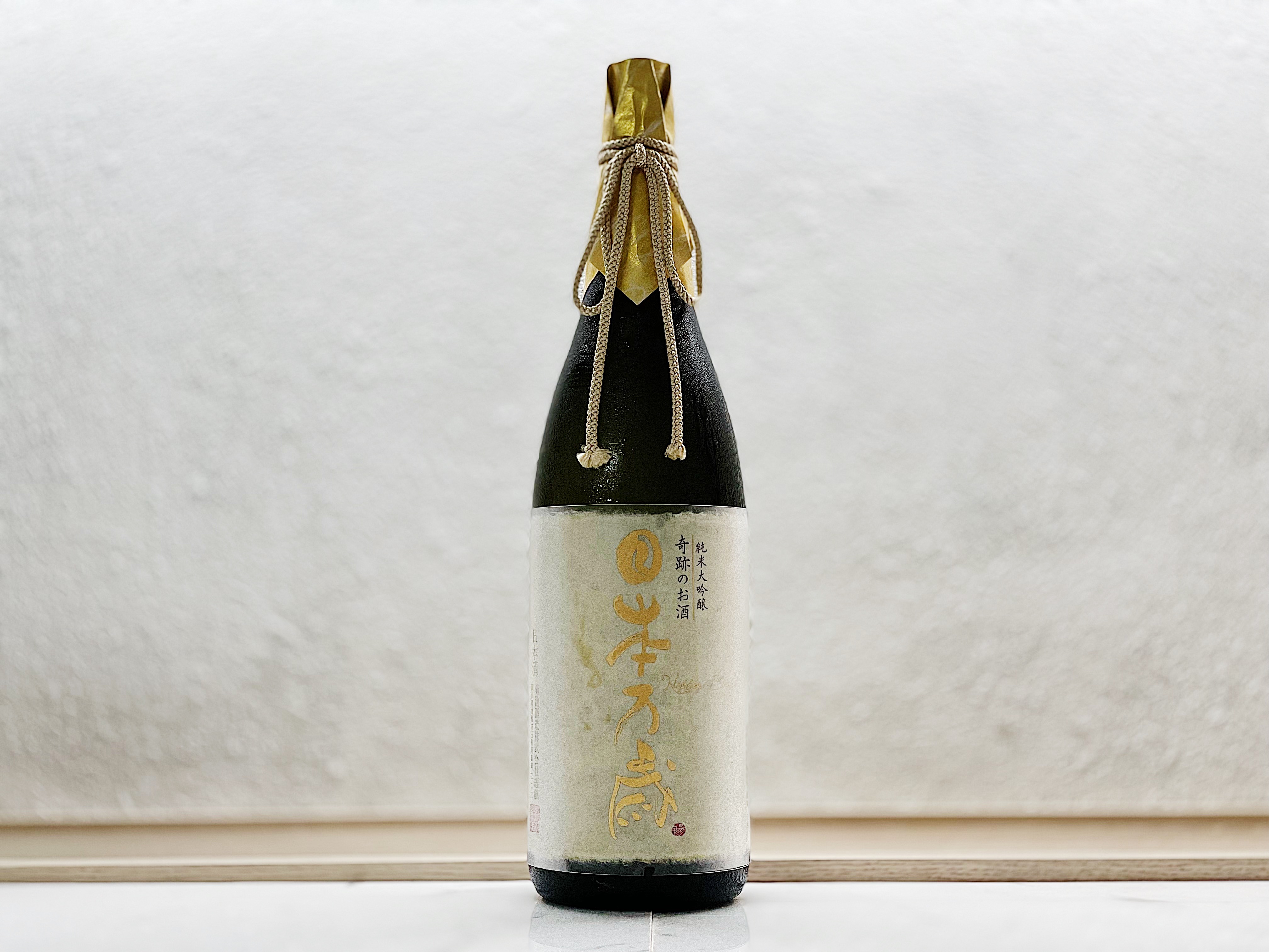 菊池酒造 奇跡之酒 日本萬歲 雄町 1800ml