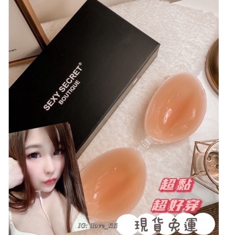 超集中超黏Sexy Secreat自訂款 超爆乳💗隱形內衣 婚紗春酒尾牙party