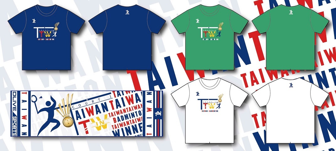 台灣羽球金牌紀念T - 排汗款 + 紀念毛巾