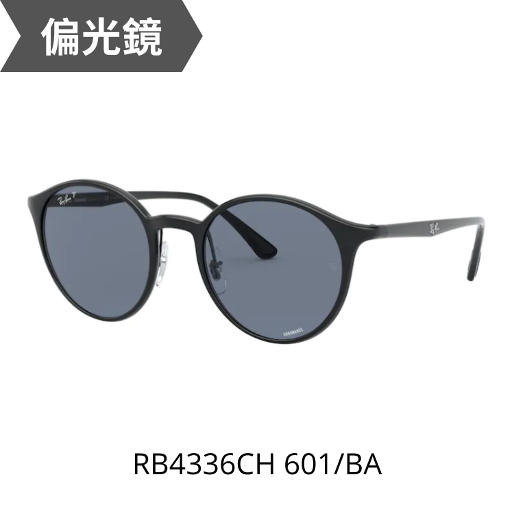 RayBan RB4336CH 601/BA  太陽眼鏡