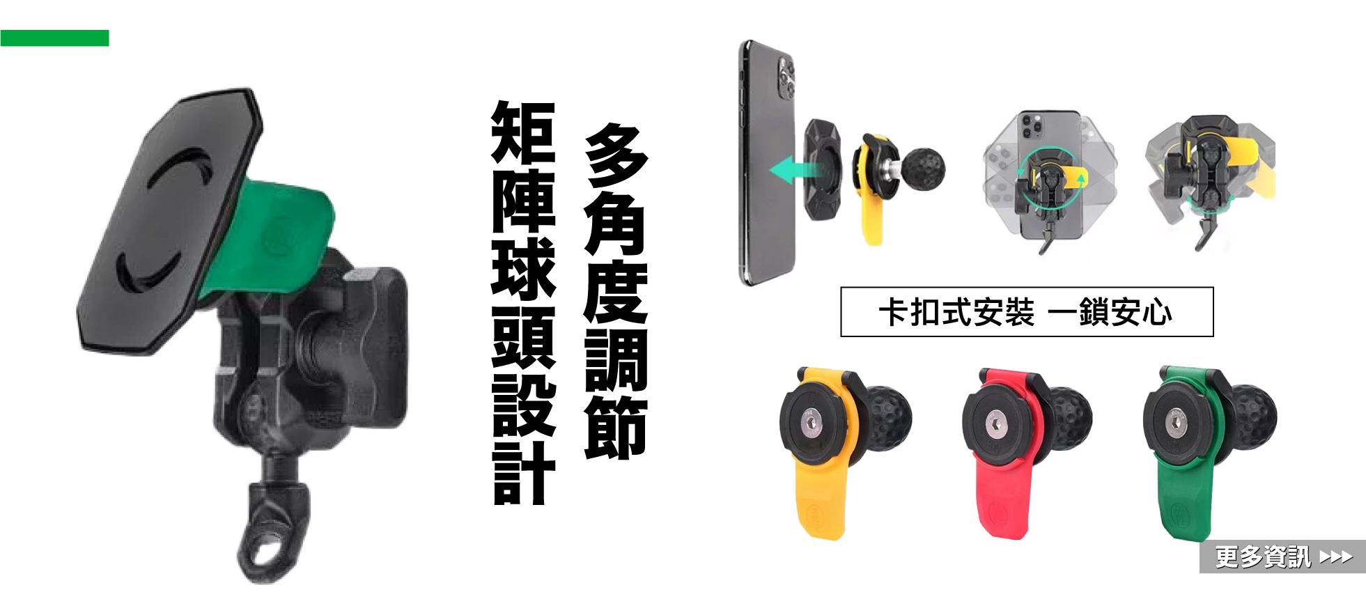 五匹Osopro 樂卡手機架 後照鏡款 車把款｜MWUPP 新款｜送防掉網