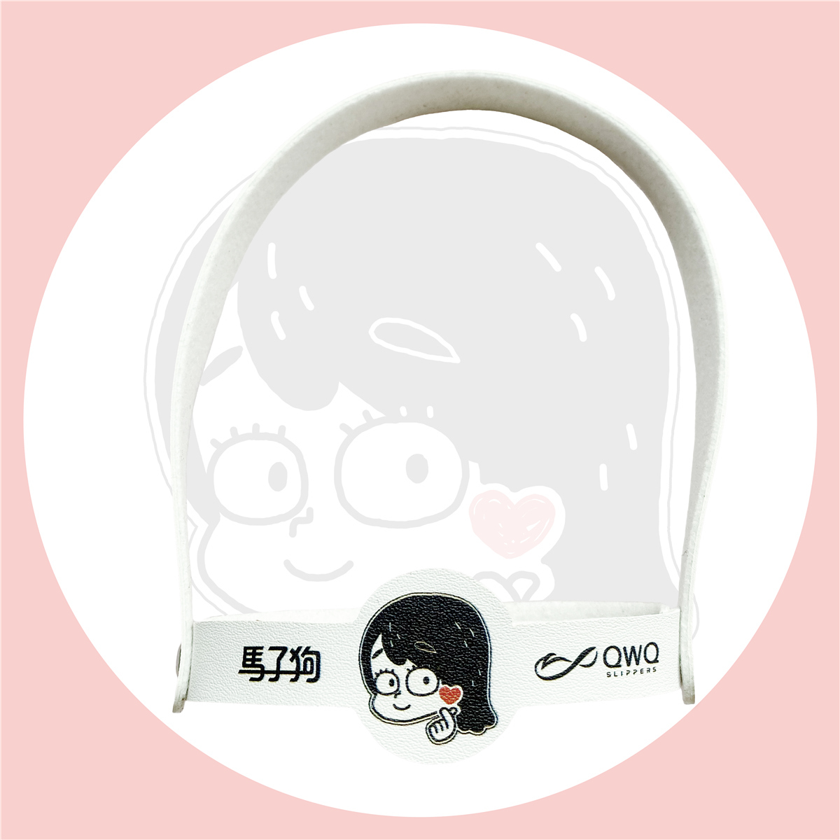 【馬子狗】女友 皮革飲料杯袋-牛奶白